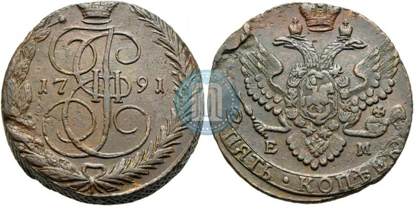 Фото 5 копеек 1791 года ЕМ 