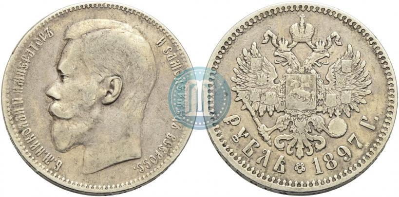 Picture 1 rouble 1897 year (АГ) 