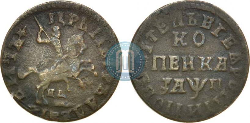 Picture 1 kopeck 1713 year НД 