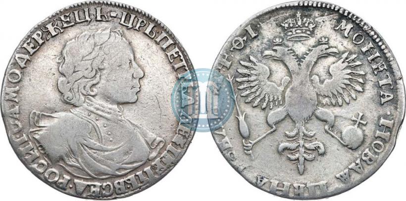 Picture 1 rouble 1719 year OK "Portrait in armour"