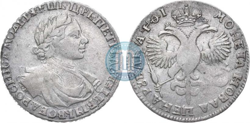 Picture 1 rouble 1719 year OK "Portrait in armour"