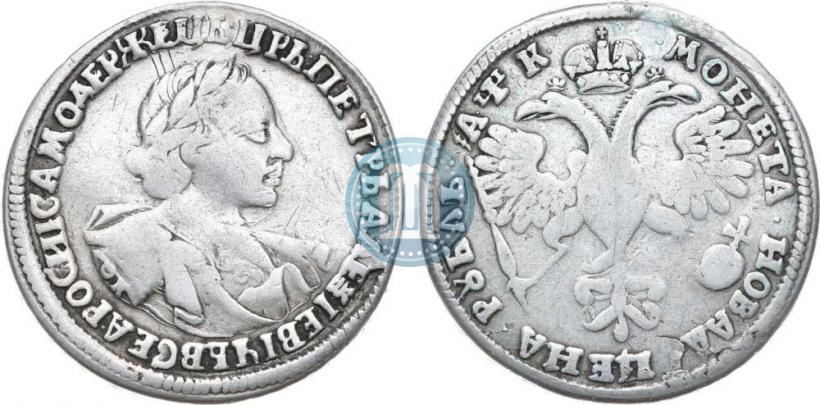 Фото 1 рубль 1720 года OK "Портрет в латах"