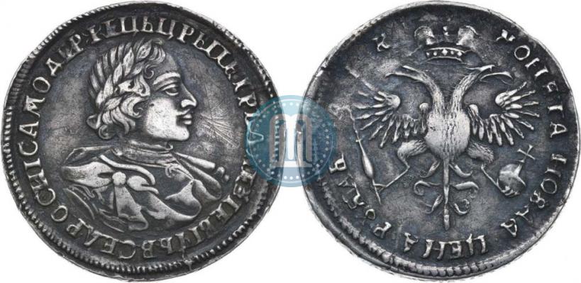 Picture 1 rouble 1720 year  "Portrait in armour"