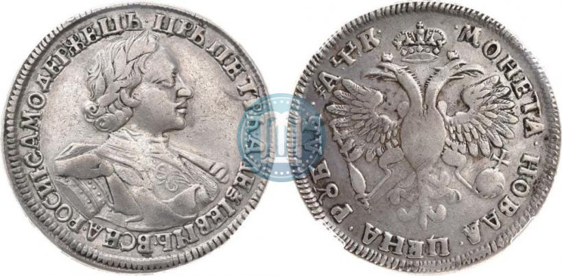 Picture 1 rouble 1720 year  "Portrait in armour"