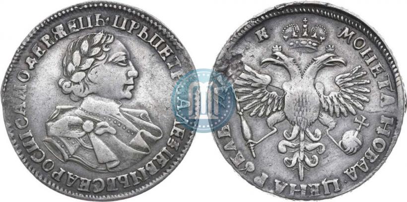 Picture 1 rouble 1720 year  "Portrait in armour"