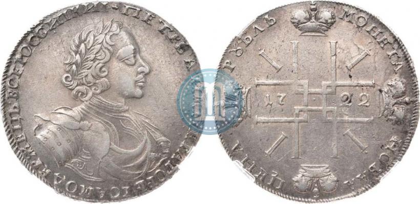 Picture 1 rouble 1722 year  