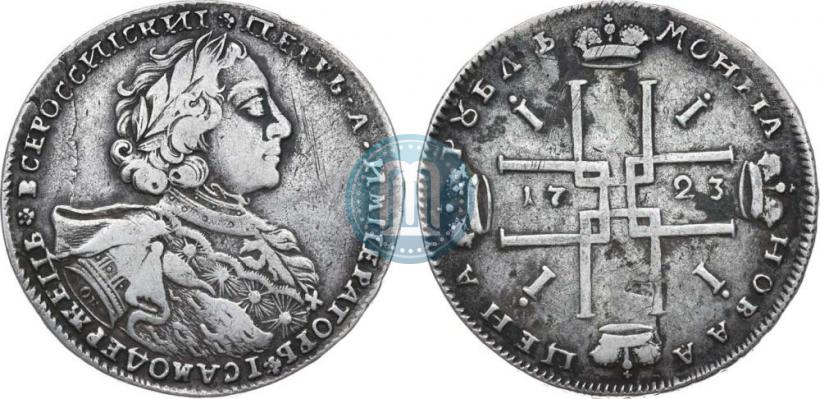 Picture 1 rouble 1723 year OK "Portrait with ermine mantle"