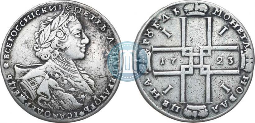 Picture 1 rouble 1723 year OK "Portrait with ermine mantle"