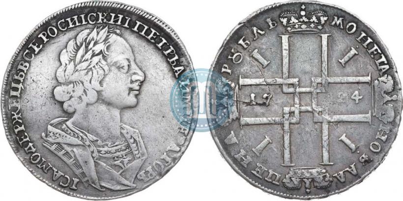 Picture 1 rouble 1724 year  "Portrait in ancient armour"