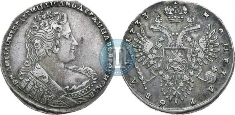 Picture 1 rouble 1733 year  