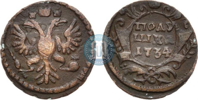 Фото Полушка 1734 года  