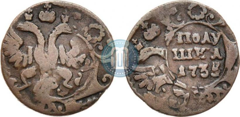 Фото Полушка 1735 года  