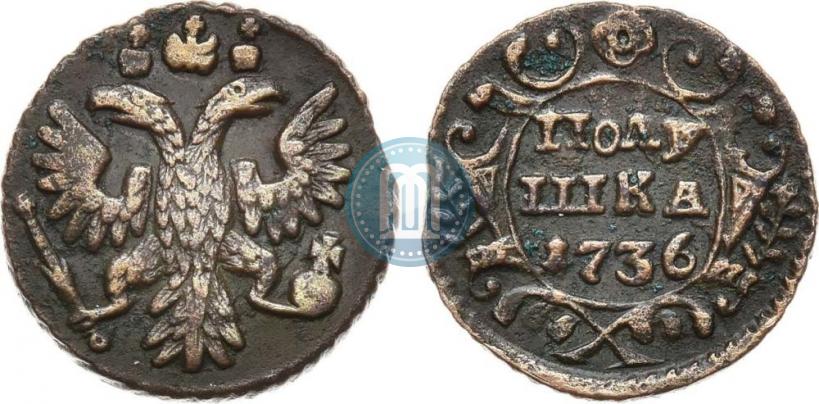 Фото Полушка 1736 года  