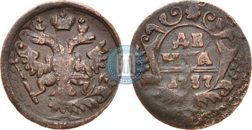 Фото Денга 1737 года  