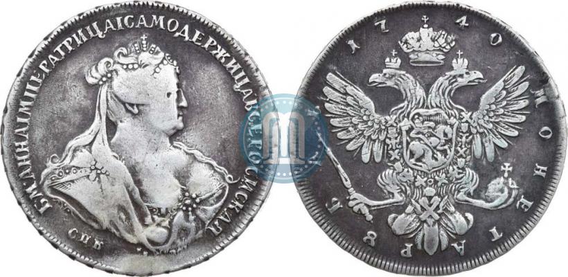 Фото 1 рубль 1740 года СПБ "Петербургский тип"