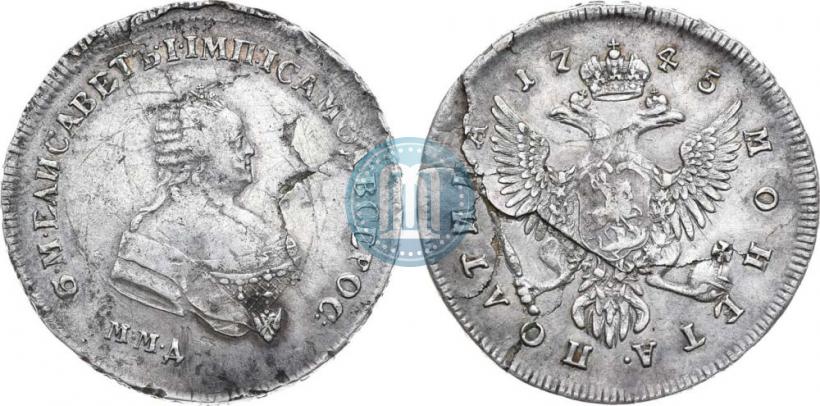 Фото Полтина 1745 года ММД 