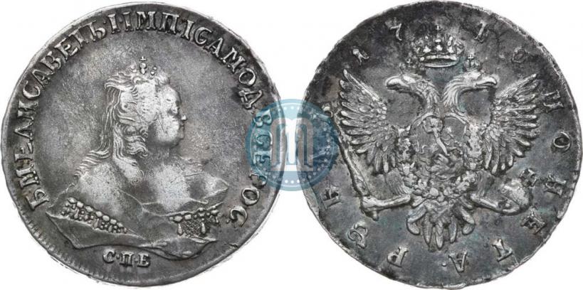 Фото 1 рубль 1746 года СПБ 