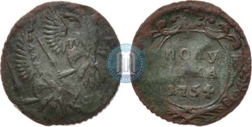 Фото Полушка 1754 года  