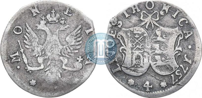 Фото 4 копейки 1757 года  "Ливонез"