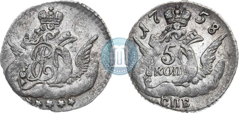 Фото 5 копеек 1758 года СПБ 