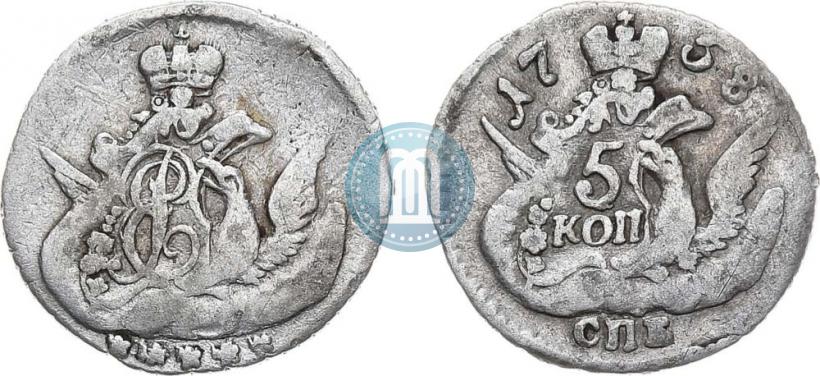 Фото 5 копеек 1758 года СПБ 