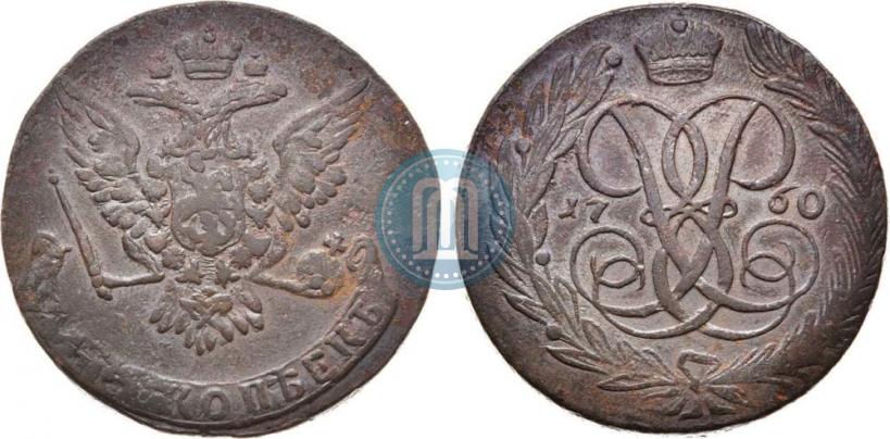 Picture 5 kopecks 1760 year  