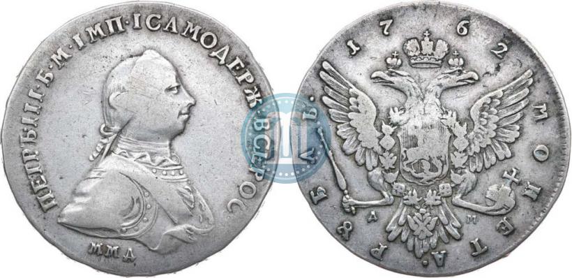 Picture 1 rouble 1762 year ММД-ДМ 