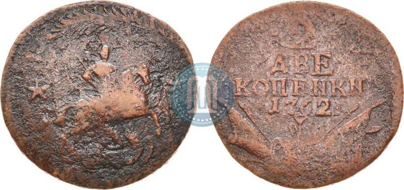 Picture 2 kopecks 1762 year  