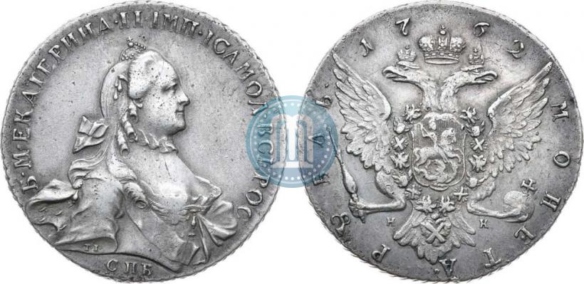 Picture 1 rouble 1762 year СПБ-НК 