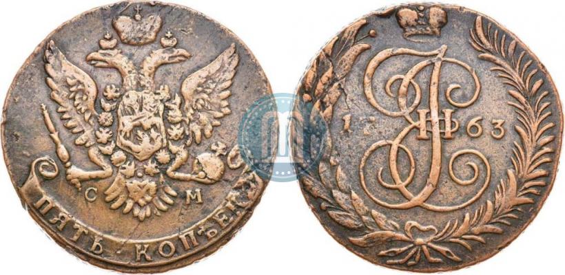 Picture 5 kopecks 1763 year СМ 