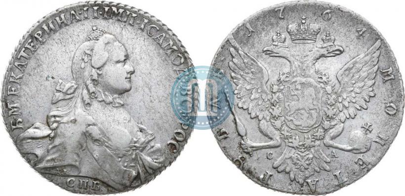 Picture 1 rouble 1764 year СПБ-СА 