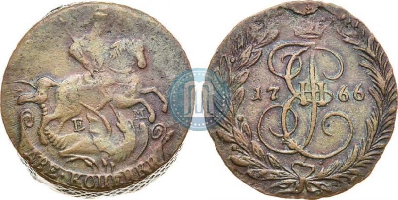 Фото 2 копейки 1766 года ЕМ 