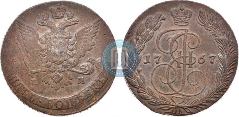 Фото 5 копеек 1767 года ЕМ 