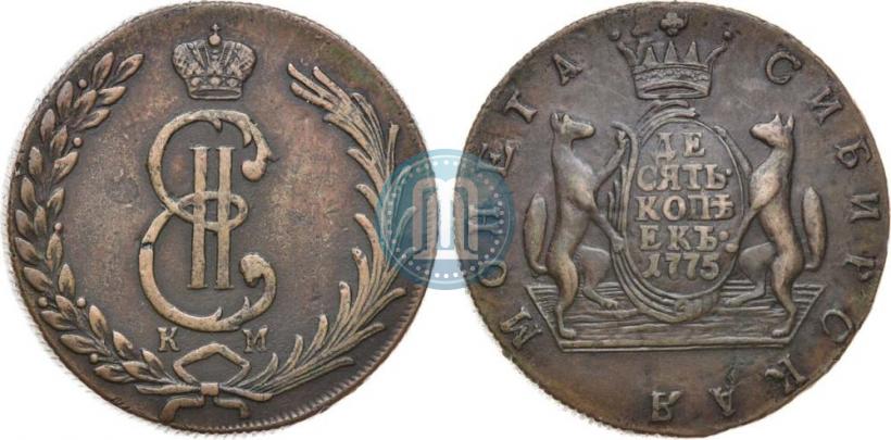 Фото 10 копеек 1775 года КМ 