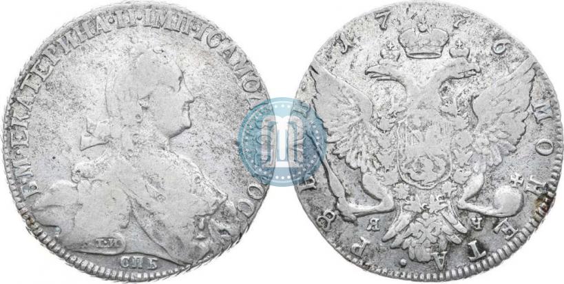 Фото 1 рубль 1776 года СПБ-ЯЧ 