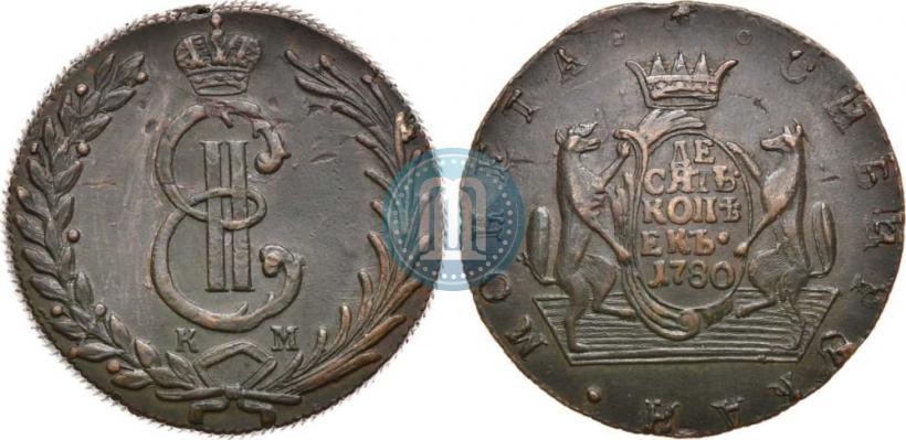 Фото 10 копеек 1780 года КМ 