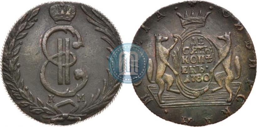 Фото 10 копеек 1780 года КМ 