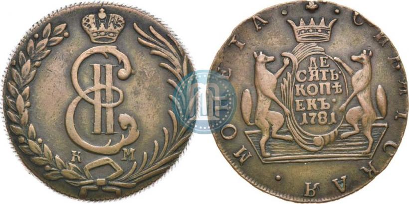 Picture 10 kopecks 1781 year КМ 