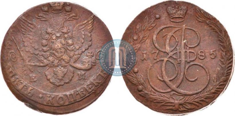 Picture 5 kopecks 1785 year ЕМ 