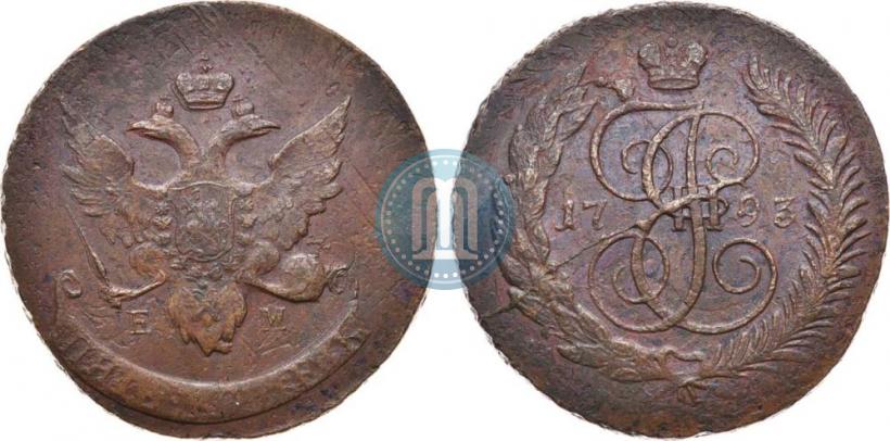 Фото 5 копеек 1793 года ЕМ "Павловский перечекан"