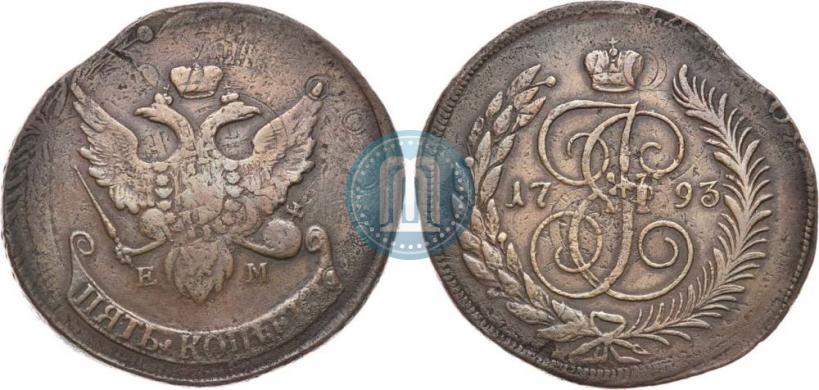 Фото 5 копеек 1793 года ЕМ "Павловский перечекан"