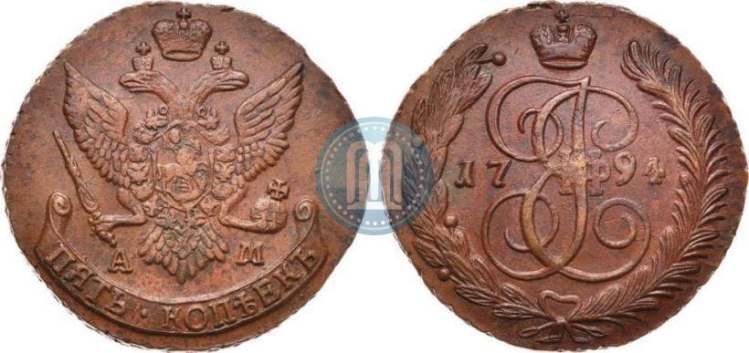 Фото 5 копеек 1794 года АМ 