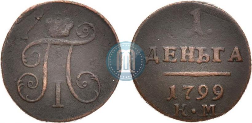 Picture Denga 1799 year КМ 