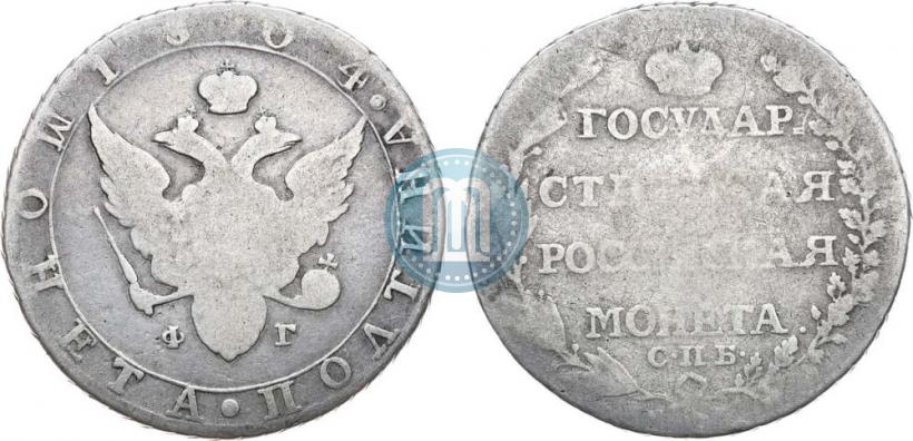 Picture Poltina 1804 year СПБ-ФГ 