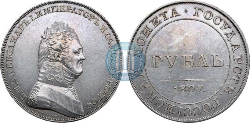 Picture 1 rouble 1807 year  "A portrait in military uniform. Pattern"