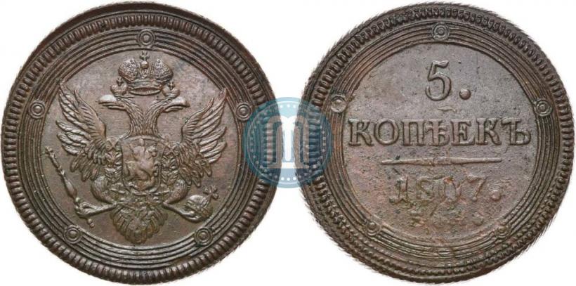 Фото 5 копеек 1807 года ЕМ 