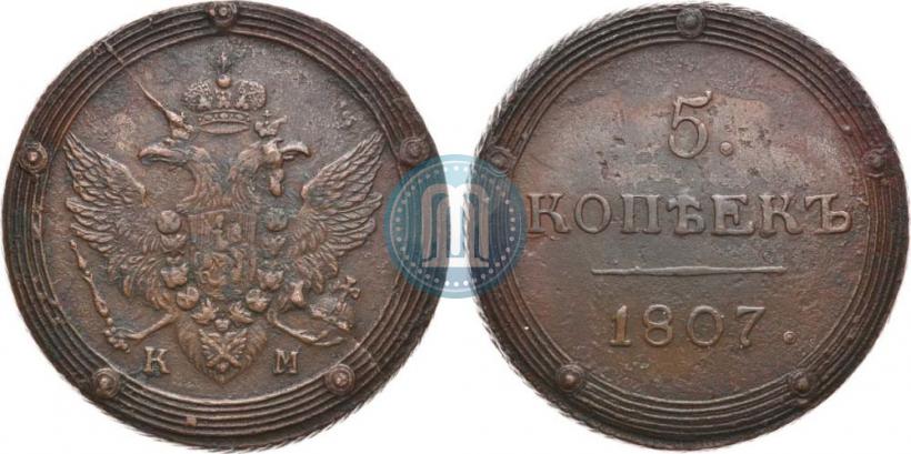Picture 5 kopecks 1807 year КМ 