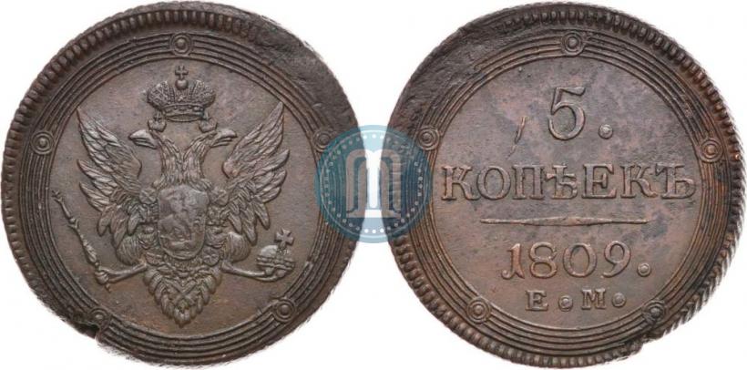 Picture 5 kopecks 1809 year ЕМ 