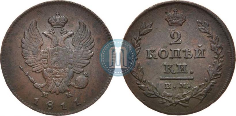 Picture 2 kopecks 1811 year ИМ-МК 