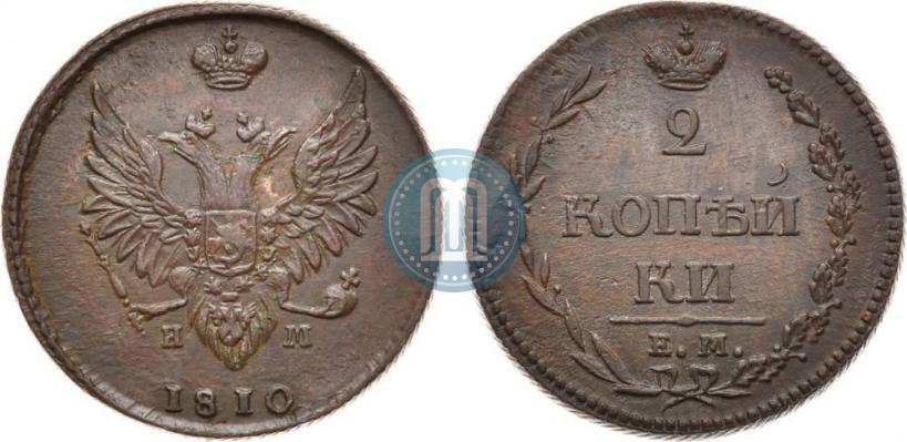 Фото 2 копейки 1811 года ЕМ-НМ 